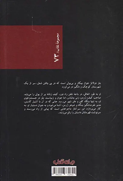 نان حلال